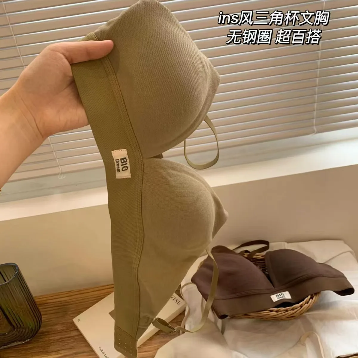 ชุดชั้นในสตรีสามเหลี่ยมฝรั่งเศ - Underwire Bra Padded บทวิจารณ์และราคา